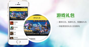 9377白蛇传奇下载 