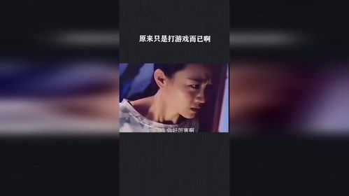 只是游乐场 