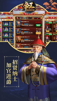 清朝生活 