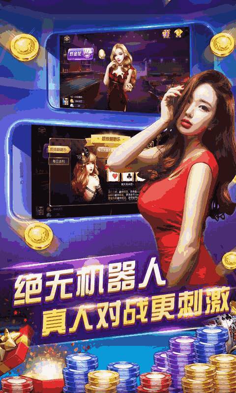 指尖捕鱼官方版网站游戏下载 