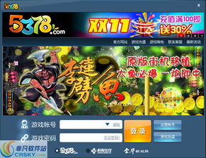 MergeKingdoms合并王国游戏中文下载v1.1.6437 