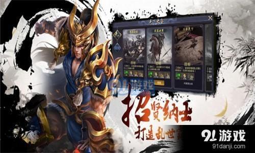 妖姬天下游戏下载 