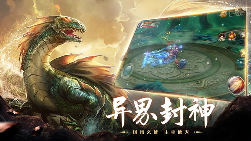 彩虹怪兽的花园2024最新版游戏下载 