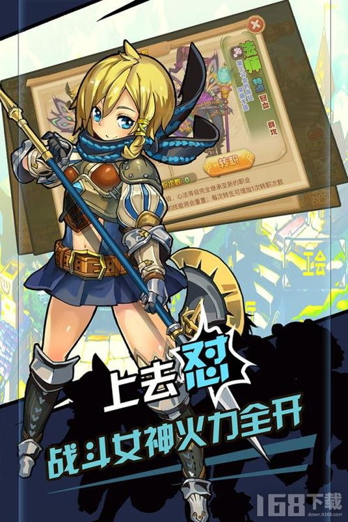 重生萝莉岛中文版 