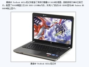 笔记本app安卓版v1.1.2安装包 