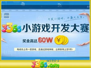 最强弹一弹小游戏 