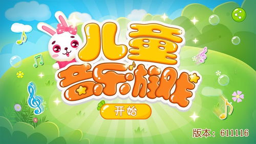 椿之歌游戏下载 