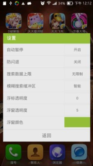 易信游戏盒子官网版安卓版 