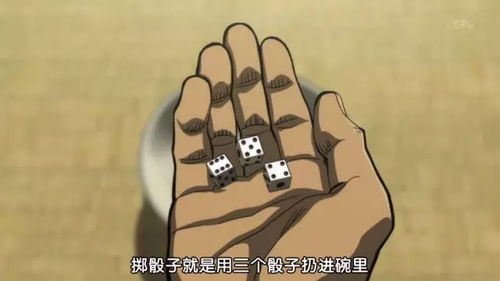 monopolygo无限筛子 