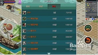 直升机命中巨人攻击 