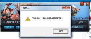 可疑人不能进 