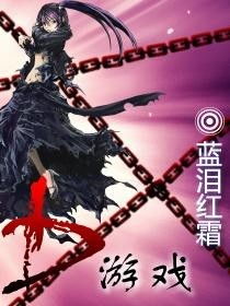 泡泡大作战游戏手机游戏 