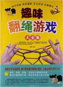 山海游戏大全 