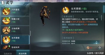 技能成才最新版2024安卓包apkv2.5.2 