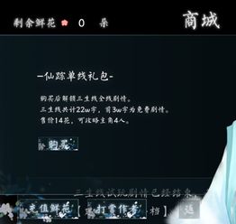 忽然成了万人迷橙光游戏下载 