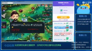 我的女神是仆从冷狐版游戏直装 