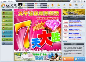 oppo游戏中心安装最新版 
