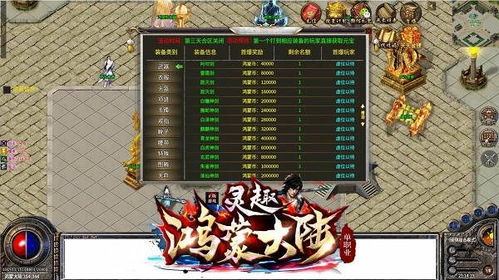 爱趣游戏盒app下载最新版 