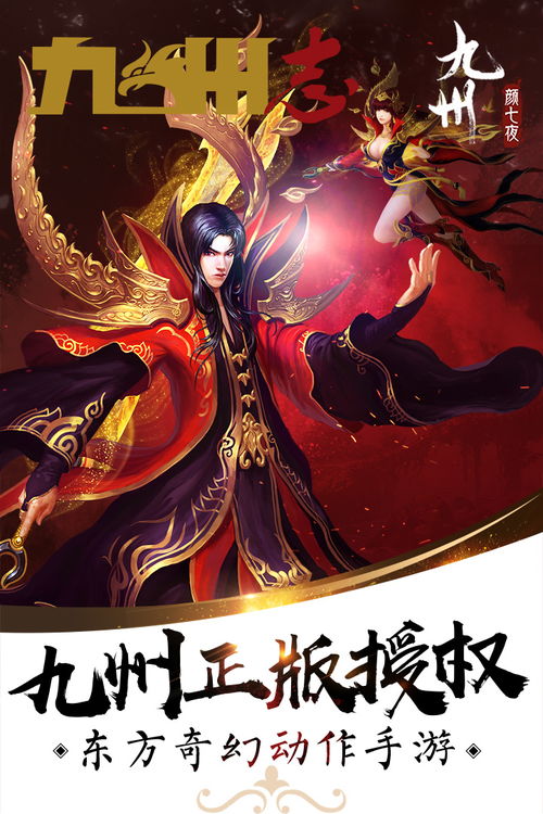 恐怖猛鬼之夜游戏安卓版 
