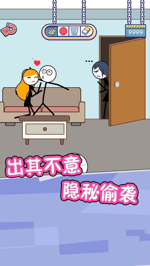 我的乡村生活游戏下载 