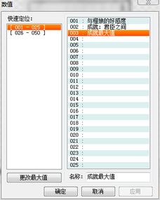 忽然成了万人迷橙光游戏下载 
