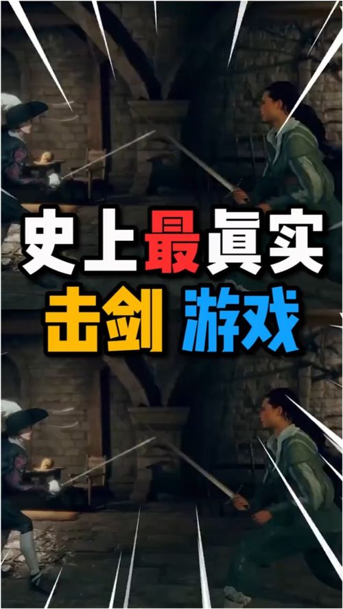 平行现实最新版 