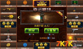 小雷游戏助手120帧安卓 