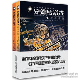忍者神龟施莱德的复仇 
