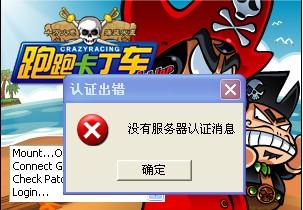 强制进入qq空间2021 