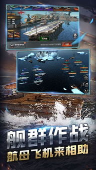 泡泡大作战游戏手机游戏 