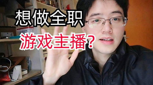 求职 *** 宝 