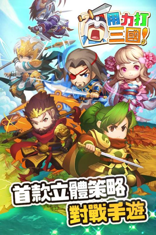 泡泡大作战游戏手机游戏 