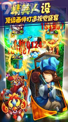 贪玩游戏盒子安卓版 