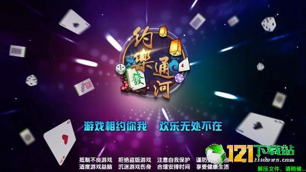 乐乐游戏免费安装2024 