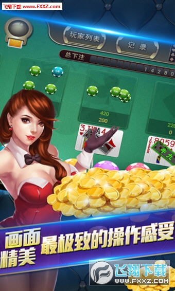 爱吾游戏宝盒官方版 
