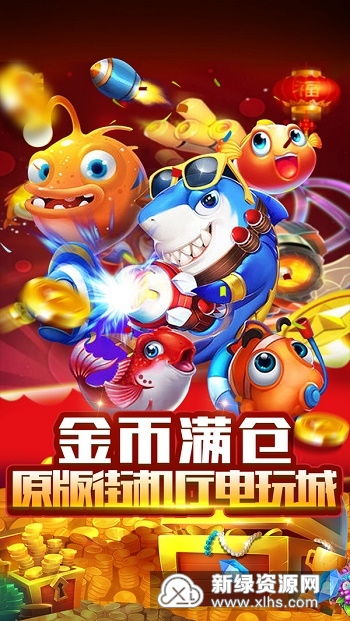 异形八爪鱼游戏下载 