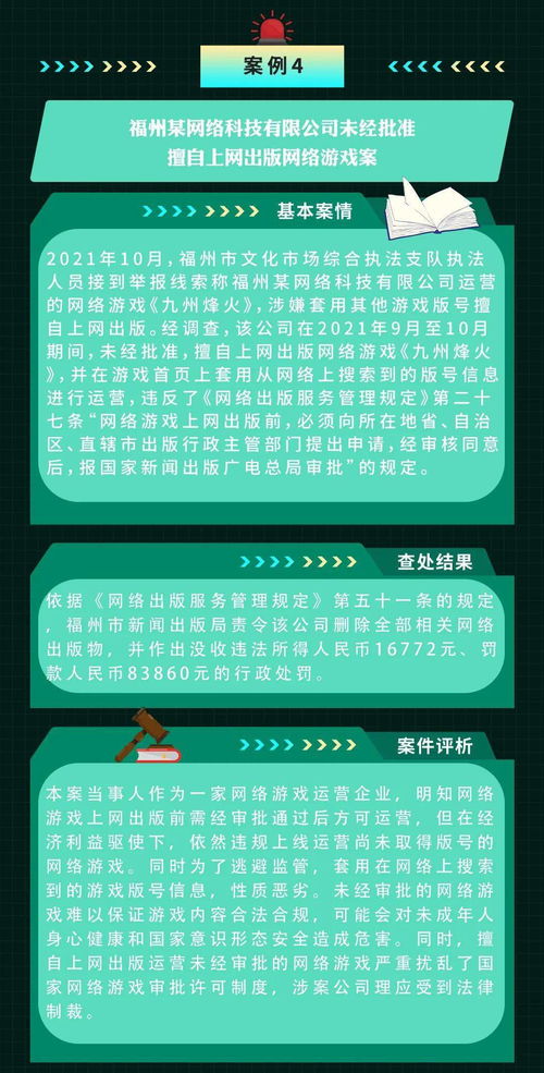 案件大师游戏 