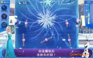 音乐风暴游戏官方版 