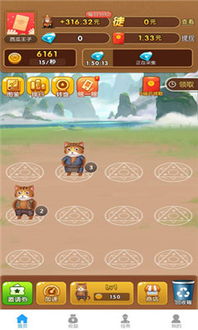 贪玩猫游戏交易最新版下载v1.1.0 