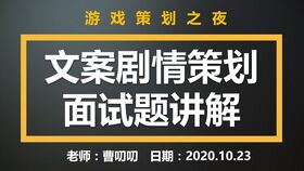 派对策划人 