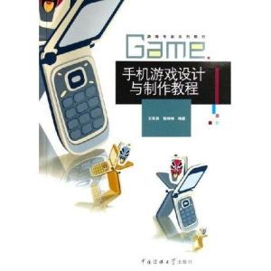 梦想家园：设计与改造破解版 