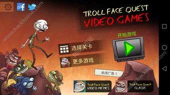 爱看电视tv版电视直播 