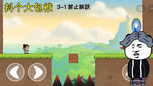 泡泡大作战游戏手机游戏 