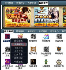 我要如何说再见 