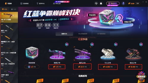 786cc棋牌游戏大厅下载安装 