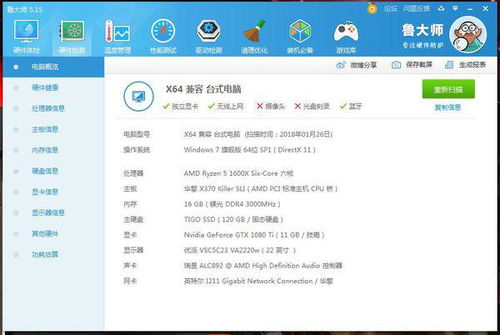 v10玩家免费 
