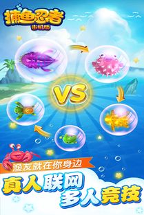 鲨鱼游戏交易 