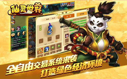 游戏开发物语中文版 