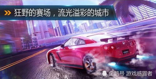 狂野飙车8最老版下载 