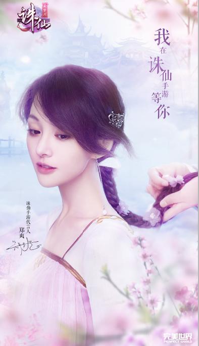 明星模拟广告代言故事 